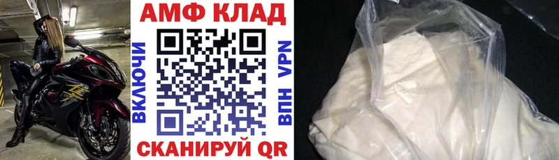 АМФ 98%  продажа наркотиков  ОМГ ОМГ вход  Коммунар 