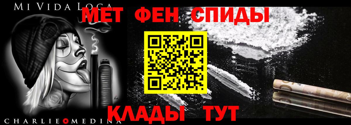АМФ Premium Коммунар