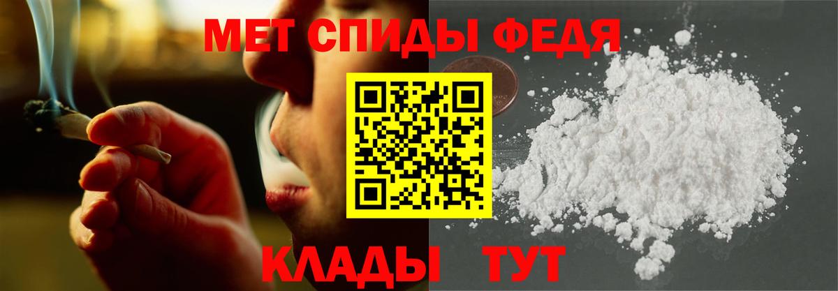 kraken tor  Amphetamine VHQ  АМФЕТАМИН  Вход с VPN  маркетплейс какой сайт  Коммунар 