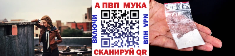 даркнет Telegram  Коммунар  А ПВП VHQ 