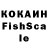 APVP крисы CK EnJoI GG