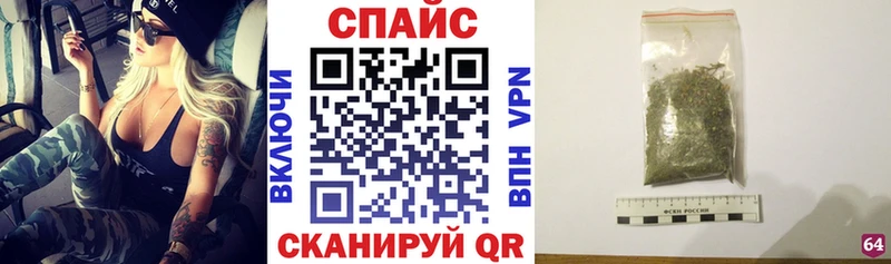 БУТИРАТ жидкий экстази  Коммунар 