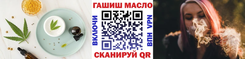 Печенье с ТГК конопля  где купить наркотик  shop Telegram  Коммунар 