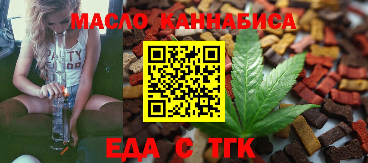 Каннабис Коммунар