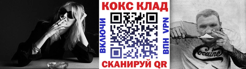 Кокаин VHQ  Коммунар 