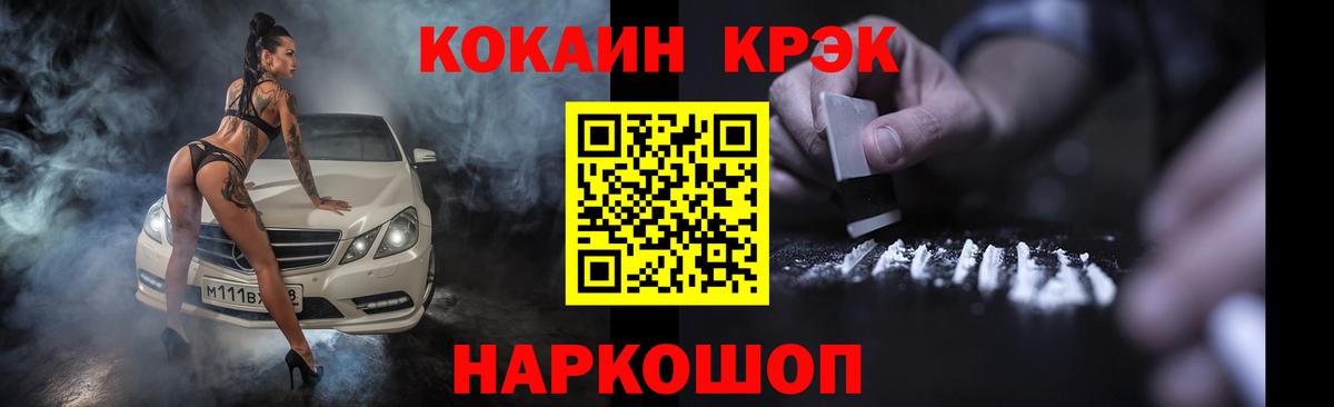COCAIN Перу Коммунар