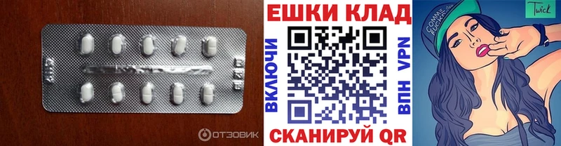 закладки  blacksprut ссылки  ЭКСТАЗИ 280мг  Коммунар 