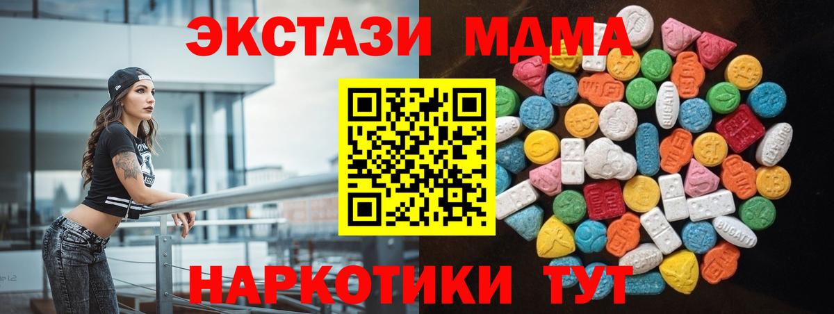 Экстази mix  Ecstasy диски  Экстази  Вход с VPN  Коммунар 