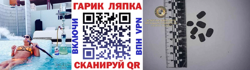 Гашиш VHQ  KRAKEN ссылки  Коммунар 