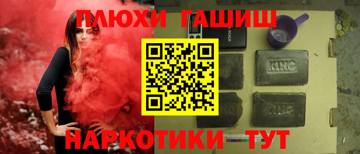 Гашиш гарик Коммунар