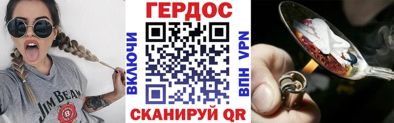ГЕРОИН белый  маркетплейс Telegram  Коммунар 