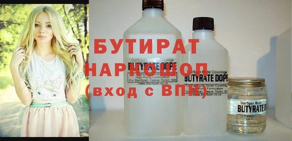 дурь Баксан
