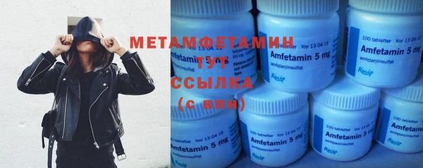 марихуана Балабаново