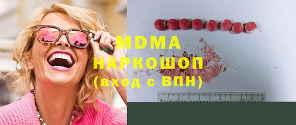 бутик Снежинск