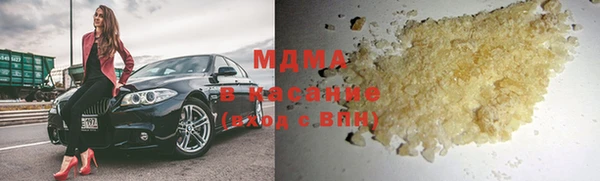 альфа пвп Балахна
