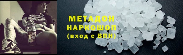 альфа пвп Балахна