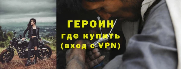 марихуана Балабаново
