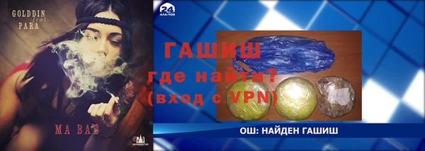 альфа пвп Балахна