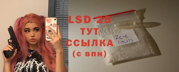 мефедрон Слюдянка