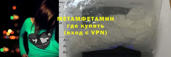 марихуана Балабаново