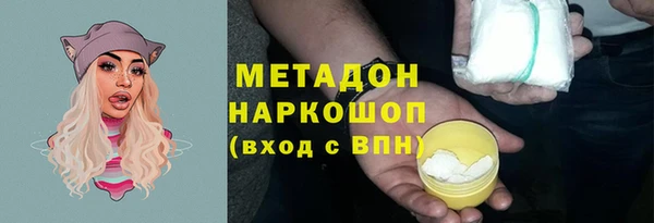 альфа пвп Балахна