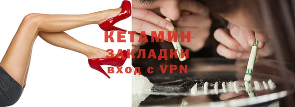 марихуана Балабаново