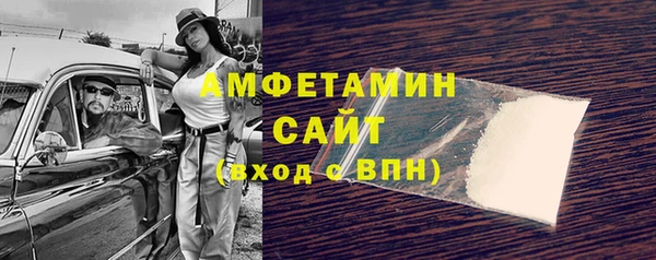 марихуана Балабаново
