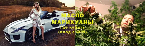 марихуана Балабаново