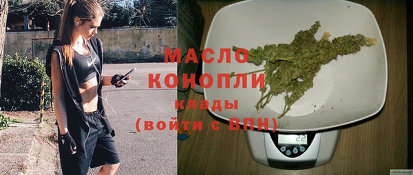марихуана Балабаново