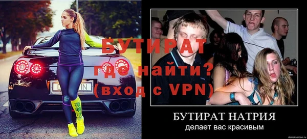 дурь Баксан