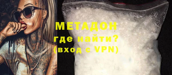 марихуана Балабаново
