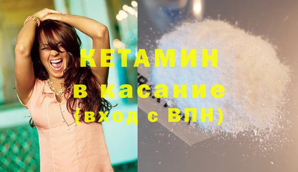 марихуана Балабаново