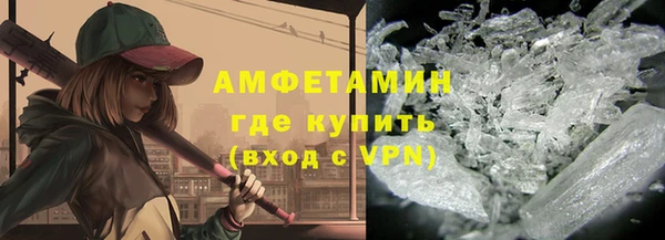 марихуана Балабаново