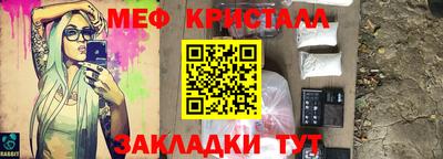 первитин Кумертау