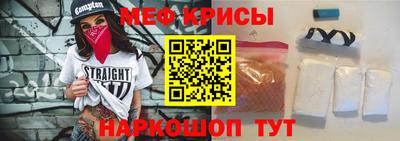 первитин Кумертау