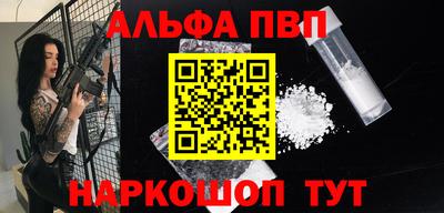 первитин Кумертау