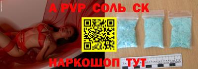 первитин Кумертау