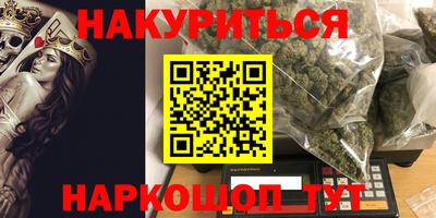 первитин Кумертау