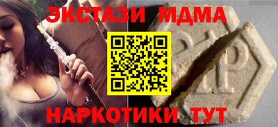 бутират Шебекино