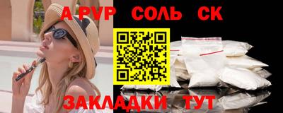 первитин Кумертау