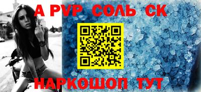 дурь Шелехов