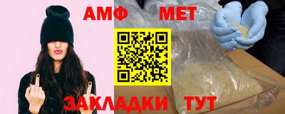 первитин Кумертау