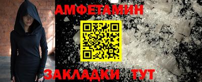 первитин Кумертау