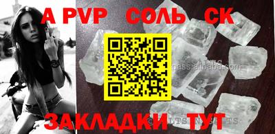 первитин Кумертау