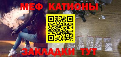 первитин Кумертау