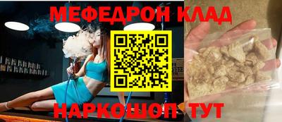 первитин Кумертау
