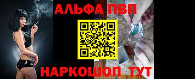 a pvp Кунгур