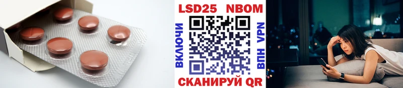 Лсд 25 экстази кислота  где купить наркоту  blacksprut ссылка  Коммунар 