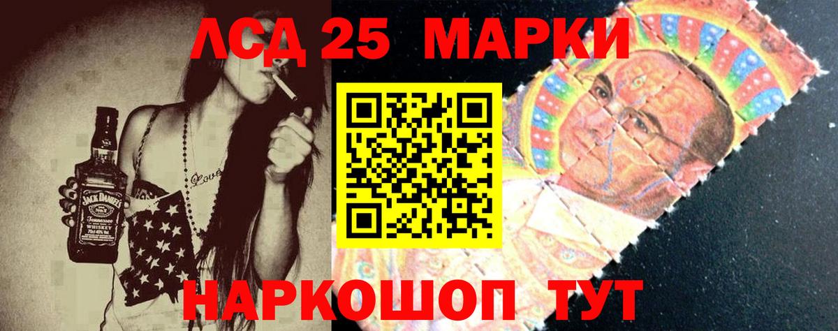 Коммунар  Лсд 25 экстази кислота  Вход с VPN 