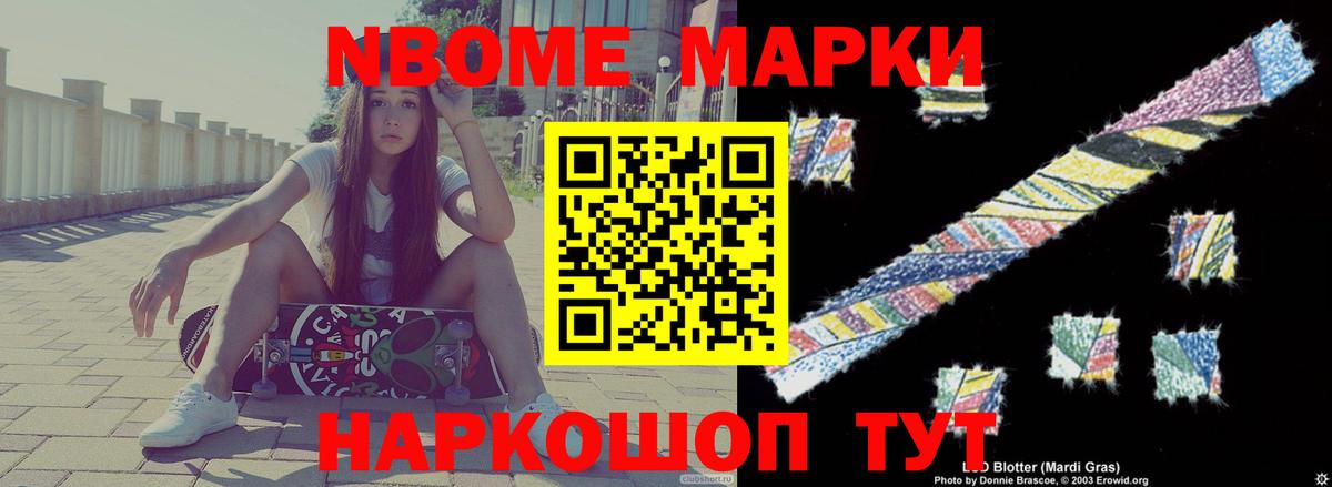 LSD-25 экстази кислота Коммунар